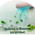 Профессиональная чистка кондиционеров