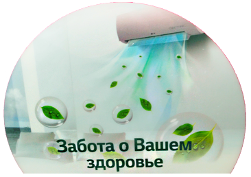 Забота
