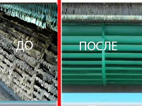 фильтр